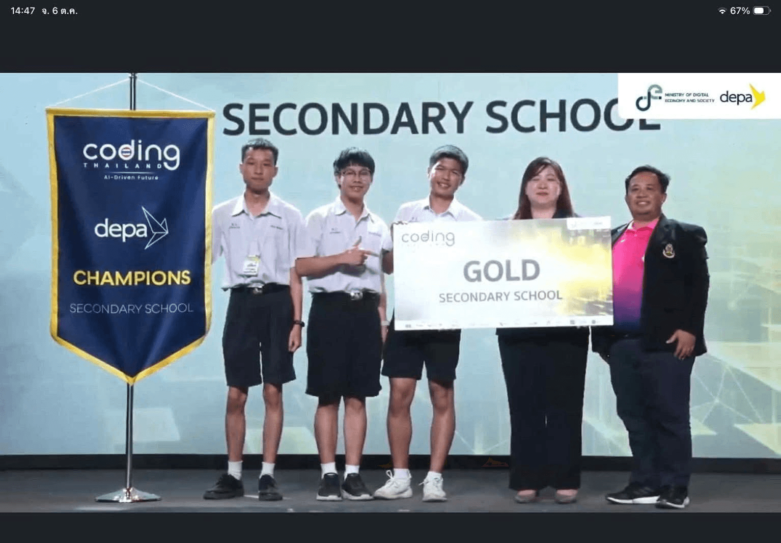 Gold Award — Coding & AI