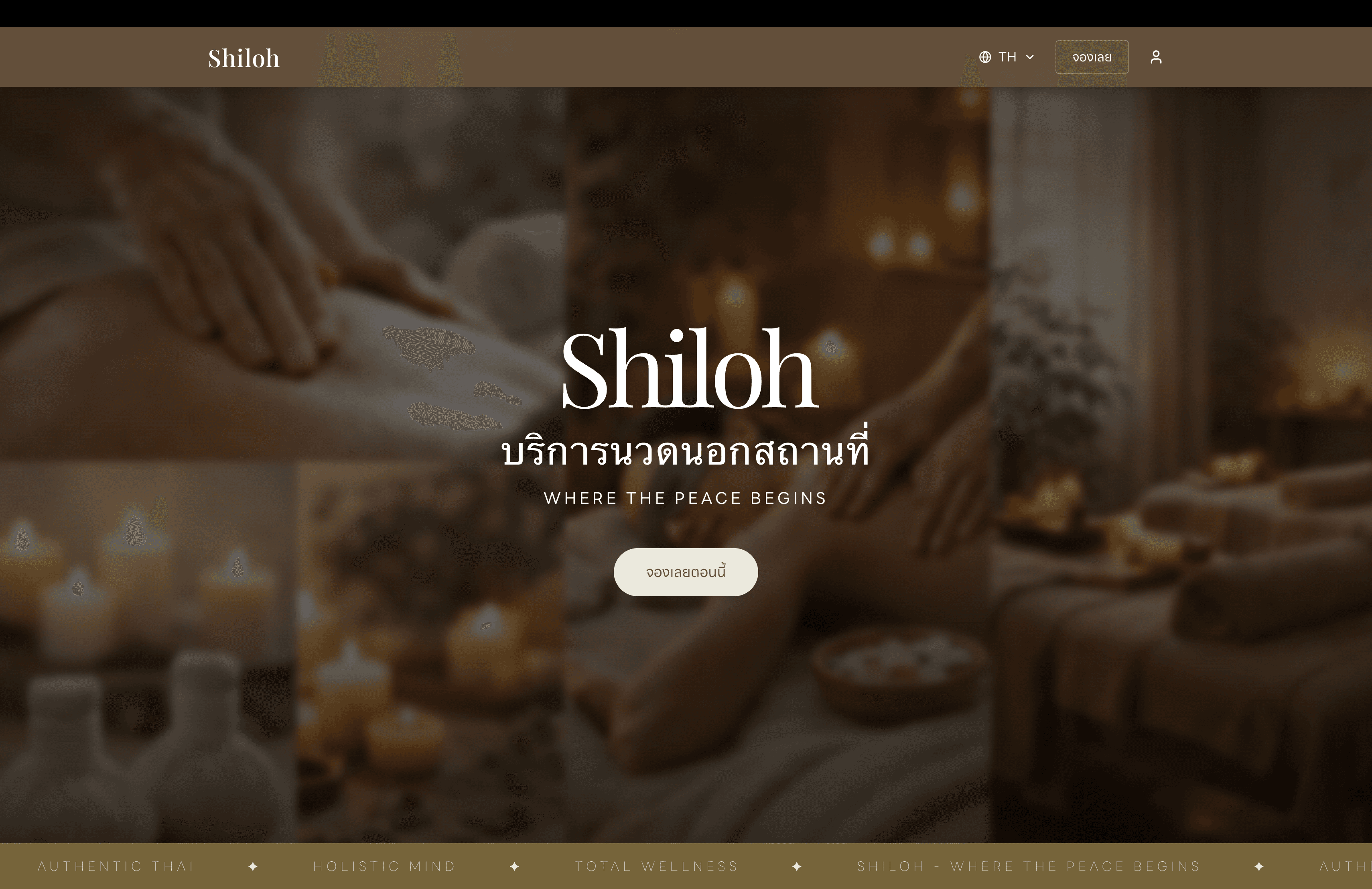 Shiloh Massage